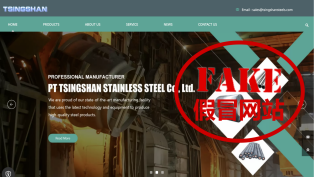 关于假冒我司网站的违法行为的严正声明